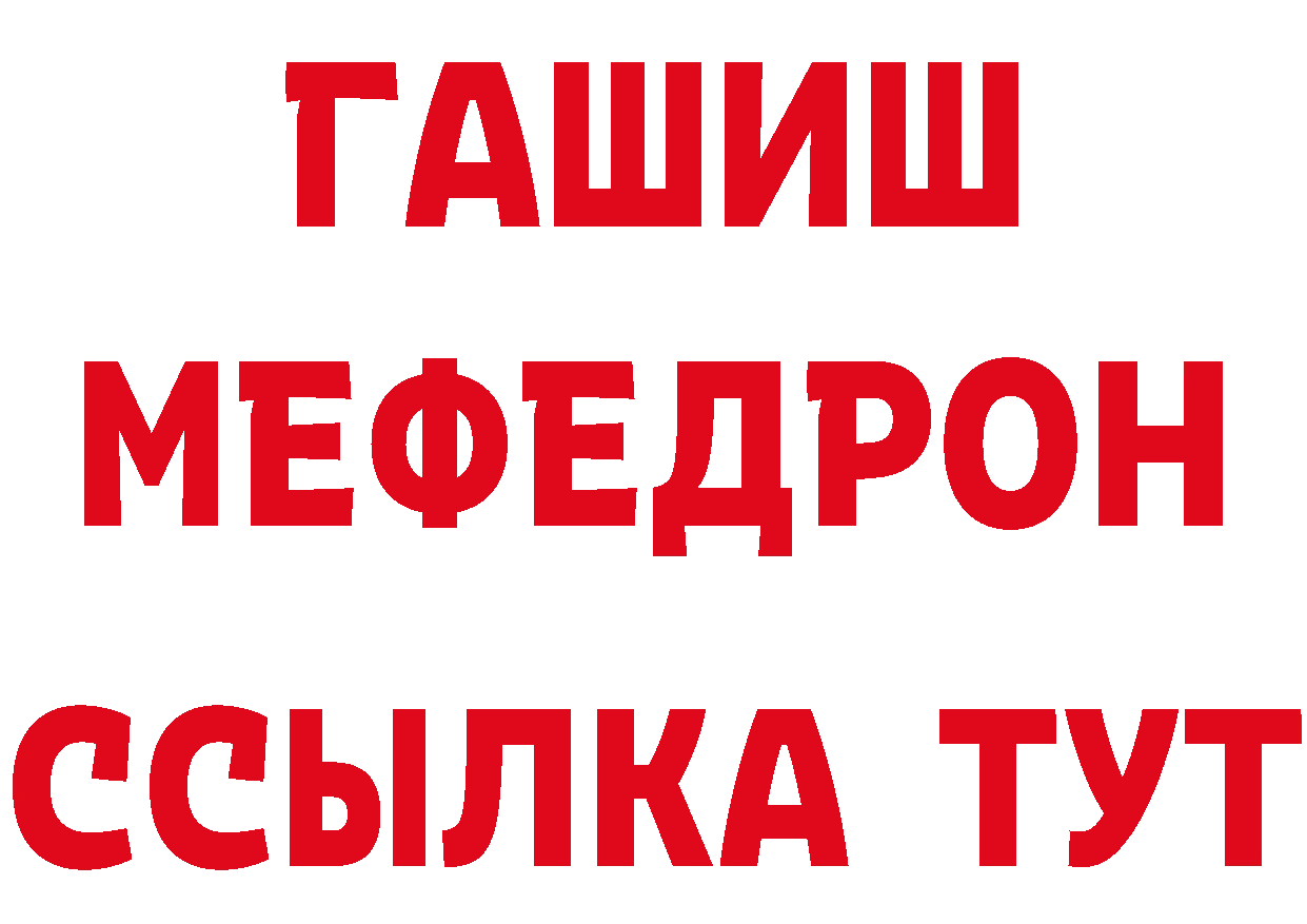 ТГК вейп с тгк tor даркнет ссылка на мегу Сорочинск